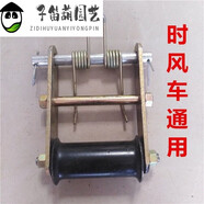 幻杉（HUANSHAN）五征時(shí)風(fēng)原廠配件農(nóng)用三輪車奧翔三角帶漲緊輪壓帶輪皮帶張長(zhǎng)緊輪 時(shí)風(fēng)車通用漲緊壓帶輪