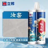 立邦甄美縫劑衛生間瓷磚地磚專(zhuān)用防水防霉家用工具填縫劑美縫膠 NEW防霉耐黃變升級-汝窯