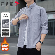紅蜻蜓（RED DRAGONFLY）襯衫男時(shí)尚百搭棉質(zhì)免燙長袖打底襯衣男裝上衣 灰色（加絨） L