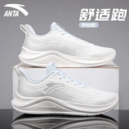 安踏（ANTA）女鞋運動鞋子女夏季一體織透氣跑步鞋軟底舒適緩震跑步鞋跳繩鞋 象牙白/淺霧灰 37.5