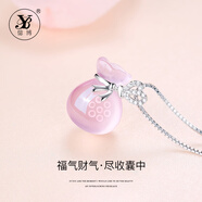 億博（YB）天然寶石粉水晶小福袋項(xiàng)鏈女士小眾簡約氣質(zhì)925銀飾鎖骨鏈芙蓉石 【銀色】小福袋項(xiàng)鏈