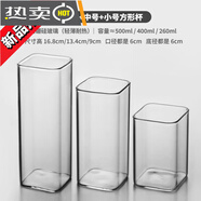 輕薄方形杯高硼硅玻璃杯耐冷耐熱咖啡雞尾酒氣泡水果汁果茶 大號+中號+小號方形杯+400500m