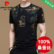 皮爾卡丹（pierre cardin）短袖T恤男桑蠶絲夏季薄款品牌涼爽潮流印花寬松時尚爸爸裝上衣男 811黑色 2XL (適合體重160-180斤)