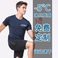 艾印客 冰絲速干T恤定制班服文化衫印logo刺繡團(tuán)建周年工作服裝印字工衣 黑藍(lán) M