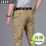 Jeep吉普休閑褲男寬松直筒春夏季薄款男士商務(wù)男裝百搭棉彈新款長褲子 B608卡其色（薄款） 36（腰圍2.8尺）