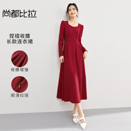尚都比拉紅色方領(lǐng)連衣裙女春秋氣質(zhì)高級(jí)感內(nèi)搭打底裙子中長(zhǎng)款 紅色 L 