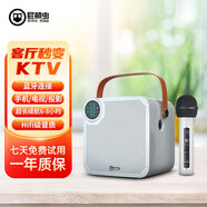 屁顛蟲A7 無線麥克風(fēng)視頻會議演講老師教學(xué)廣場舞音箱擴(kuò)音器家庭ktv電視k歌唱歌話筒音 單麥版 白色