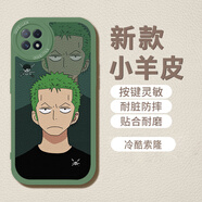 萌鉆 適用OPPOA72手機殼新款男款海賊王鏡頭全包防摔A53直角邊小胖妹保護套潮牌路飛高級感軟殼 OPPO A72  蒼嶺綠-冷酷索隆+膜