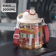 波比熊水杯大容量塑料杯男士噸噸桶夏天運動(dòng)健身大號水壺耐高溫大肚杯子 實(shí)力派噸桶白+杯刷吸管刷 2000ml