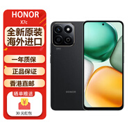 榮耀X6C/X7C 海外版智能手機 安卓原生系統 國際版 X7c黑色128GB