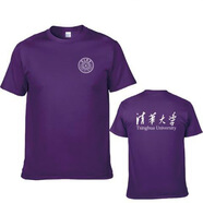 俞兆林（YUZHAOLIN）清華大學(xué)紀(jì)念品寬松圓領(lǐng)T恤男純棉短袖校服班服女生休閑體恤桖衫 紫色 S 85-110斤