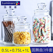 樂美雅（Luminarc）樂美雅玻璃密封罐儲物罐糖果奶粉雜糧食品罐子調(diào)料罐密封瓶密封罐 圓舞曲0點(diǎn)5+0點(diǎn)75+1
