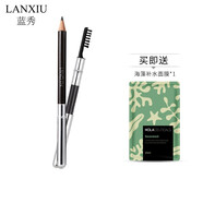藍(lán)秀不暈染易卸妝彩妝細(xì)軟頭易上色一筆成型 眉筆LCI01黑色