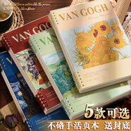 筆記本本子 活頁本記事本日記本子高顏值軟抄記錄活頁紙作業(yè)本方格線圈本橫線空白筆記本可拆卸不硌手款 【60張/120頁】向日葵/橫線 A5（小本）