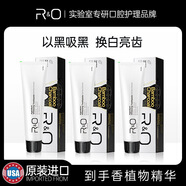R&O原裝進(jìn)口 美國RO備長碳 溫和持久清新口氣 進(jìn)口牙膏  固齒 亮白 備長炭 100g 3支