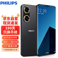 飛利浦（PHILIPS）S15 星夜黑 8+128GB超薄八核智能手機(jī) 百元備用學(xué)生老年人手機(jī)游戲電競(jìng)大屏長續(xù)航
