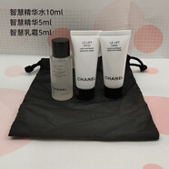 Chanel香奈兒護膚品小樣試用裝山茶花套裝旅行裝智慧緊膚精華水小樣 智慧系列旅行三件套水+精華+乳霜