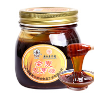 蜜蜂牌 全麥麥芽糖300g 小建中湯專用飴糖 做四物膏 方膏 廣西老字號(hào)
