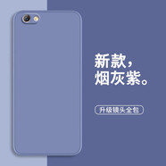 靜微 OPPOR9S手機殼r9s新款保護套OPPO液態(tài)硅膠全包軟殼防摔超薄外殼個(gè)性直邊簡(jiǎn)約純色男女 OPPO R9S【煙灰紫】單殼