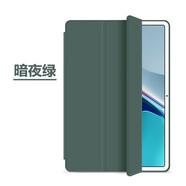 珍宜 小米平板4plus保護(hù)套8/10.1英寸平板電腦保護(hù)殼pad4全包防摔輕薄皮套MiPad4三折全包支撐休眠軟殼 暗夜綠 小米4plus-10.1寸