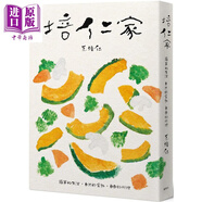 培仁家 簡(jiǎn)單的生活 自然的食材 自由的料理 港臺原版 王培仁 維摩舍文 素食