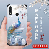 格興適用華為nova3手機殼男女款中國風(fēng)nova3手機套軟殼鏡頭全包保護套四角防摔包邊蠶絲浮雕彩繪 （鏡頭全包）平安福（含鋼化膜)