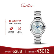 卡地亞(Cartier)瑞士手表藍氣球機械女表WSBB0062 中秋節禮物