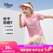 迪士尼（Disney）童装儿童t恤男女童短袖夏季新款休闲打底衫宝宝上衣婴儿夏装 浅莓粉-女 100cm【拍3件方便换洗】