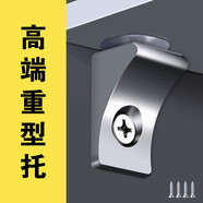 厲弗12只高端玻璃拖層板托隔板釘支架活動(dòng)木板托架酒柜櫥柜固定支撐 【實(shí)心金屬承重型 12只 帶螺絲】