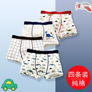 有彩男童棉內(nèi)褲中大童男孩青少年兒童有彩棉四角短褲純色透氣平角褲 A組（男童4條） 3XL【高140至150cm（80斤內(nèi)）】