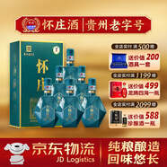 懷莊 酒 貴州茅臺鎮(zhèn)醬香型白酒53度大曲坤沙純糧食送禮整箱酒 53度 500mL 6瓶 整箱6瓶給禮品袋3個