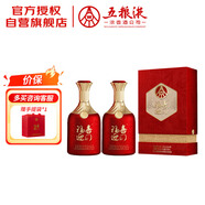 五糧液股份 福喜迎門 百福 濃香型白酒 52度 500ml*2瓶 雙瓶裝 送禮宴飲