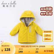 戴維貝拉（DAVE＆BELLA）童裝寶寶衣服兒童外套男童春秋女童秋裝大童秋冬加絨戶外運(yùn)動(dòng)服裝 黃色【DBJ15531】 100 cm（建議身高90-100cm）