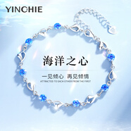 銀千惠999足銀海洋之心手鏈女士時尚飾品輕奢情人節(jié)生日禮物送女友老婆 手鏈/藍鋯+PVD納米離子電鍍+七倉配送/當(dāng)次日達 玫瑰花禮盒送老婆/配首飾證書/情人節(jié)女生禮物