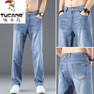 啄木鳥(niǎo)（TUCANO）冰絲長(zhǎng)褲子男士休閑褲夏季薄款修身潮流百搭速干直筒運(yùn)動(dòng)長(zhǎng)褲夏天 淺藍(lán)色【1條裝】 34 (2尺7)