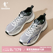 喬丹開元SE3.0運動鞋男鞋網(wǎng)面休閑鞋復古老爹鞋輕便跑步鞋子 純質灰/銀色 44.5