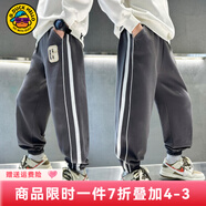 G.DUCKKIDS小黃鴨男童褲子春秋季新款兒童運動褲中大童潮流休閑褲男孩秋裝潮 字母G字灰色 140 尺碼9~10歲【130-140cm】
