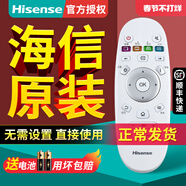 Hisense海信電視機遙控器CN3A57通用CRF3A57 LED32/49/50/65EC320 K3100A 順豐快遞【CN3A57】直接使用