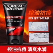 歐萊雅（LOREAL） 男士洗面奶控油潔面乳炭爽磨砂潔面乳補(bǔ)水保濕深層清潔學(xué)生送禮 火山巖控油清痘潔面100ml