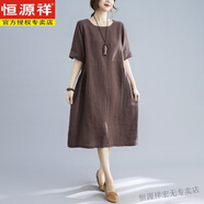 恒源祥復古棉麻連衣裙女中長(cháng)款夏季亞麻裙子寬松大尺碼顯瘦氣質(zhì)A字裙 咖啡色 XL【建議120-140斤】