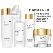 紫汐白金四件套奢養(yǎng)慕斯雪潤輕顏保濕柔膚水清透保濕水面霜組合裝 四件套