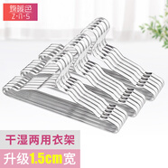臻暖色（zhennuanse） 衣架寬肩無(wú)痕晾衣架防滑干濕兩用鋁合金衣?lián)巫映赡暌录軖煲录?[10只裝] 1.5cm加寬  亮銀色