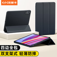 依斯卡適用2024款紅米R(shí)edmi Pad Pro保護(hù)套紅米平板電腦12.1英寸保護(hù)殼 穩(wěn)定支撐四邊全包 YPB504-金剛黑