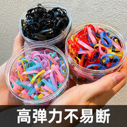 伊洛芙一次性橡皮筋女童寶寶發(fā)圈不傷發(fā)頭飾品兒童小女孩頭繩 糖果系【3盒裝】加寬加厚