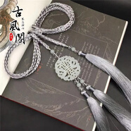 漢服腰帶宮絳原創(chuàng)古風(fēng)漢服宮絳超仙圓領(lǐng)袍腰繩明制道袍腰帶流蘇玉佩禁步女 銀灰色(總長度約280厘米)