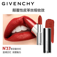 【99成新】紀梵希(Givenchy)高定禁忌唇膏小羊皮口紅禮盒N37禁忌復古紅520情人節禮物送女友  