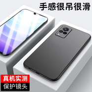 鳴第 適用于vivos9手機殼vivo S9保護殼全包防摔超薄男女手機套 全包防摔磨砂殼