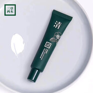 三草兩木（SASELOMO）調(diào)理養(yǎng)膚修顏霜BB霜木梨花修顏隔離霜 補(bǔ)水遮瑕粉底液情人節(jié)送老婆送女友 木梨花修顏隔離霜35g (刮碼)