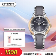 西鐵城（CITIZEN）手表女日韓表Eco-Drive光動(dòng)能皮帶學(xué)生送禮物女友EW2660-14X