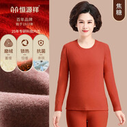 恒源祥媽媽德絨保暖內(nèi)衣女士加厚加絨發(fā)熱中領(lǐng)老年人秋衣秋褲套裝 圓領(lǐng)【雙面磨絨】焦糖 165